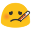 🤒 🤒